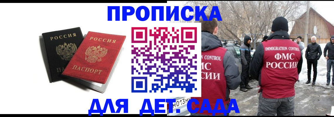 временная регистрация собственник в Первоуральске