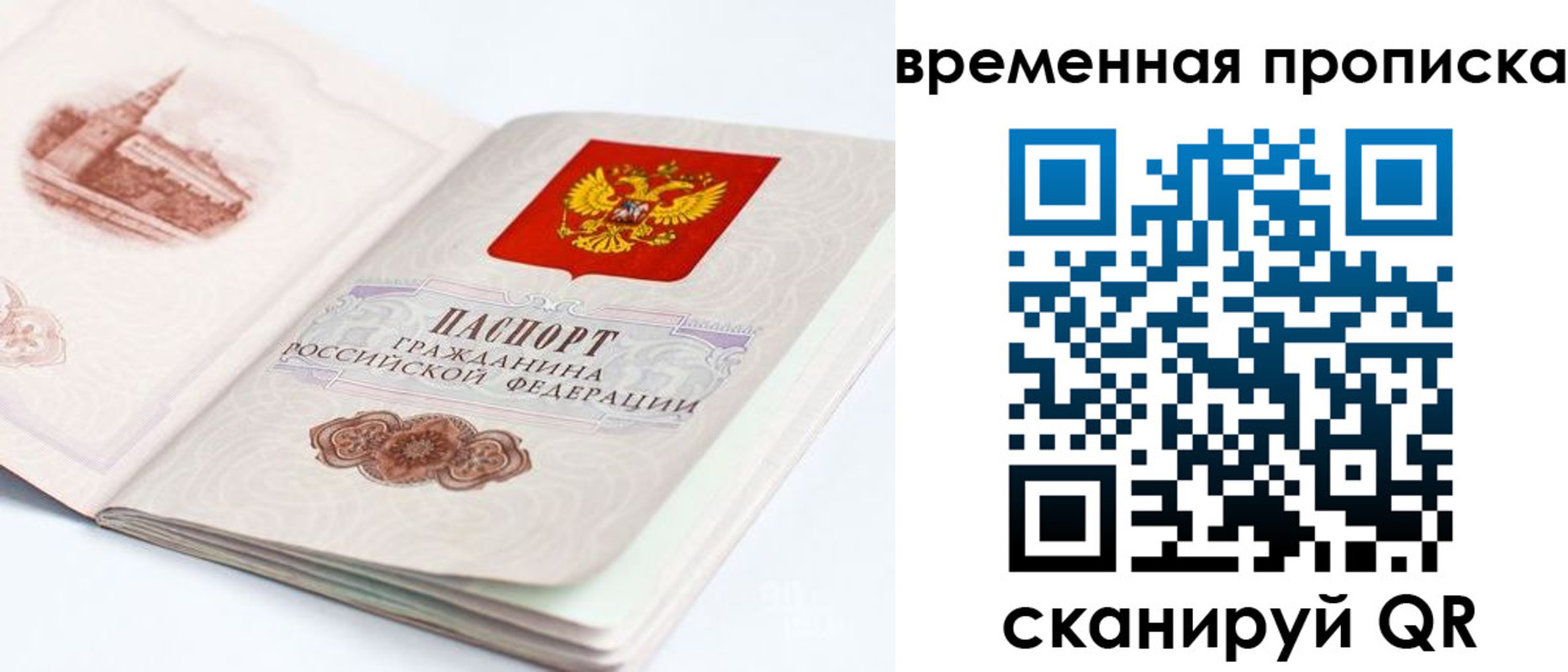 регистрация в Первоуральске