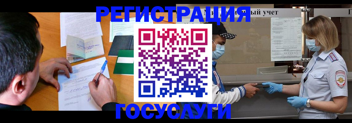 временная регистрация гарантия в Первоуральске