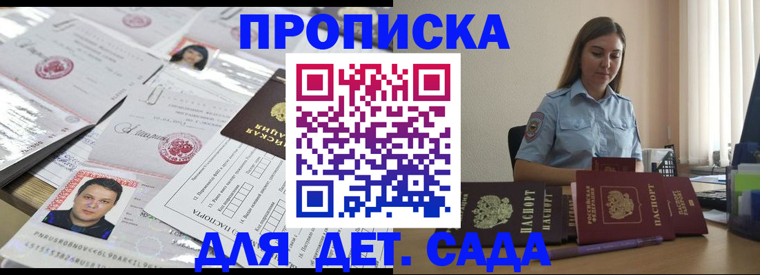 регистрация в Первоуральске