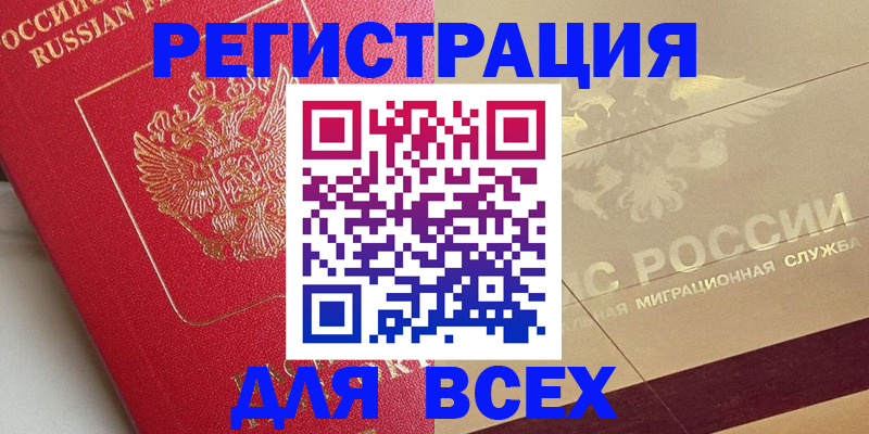 найти адрес прописки в Первоуральске