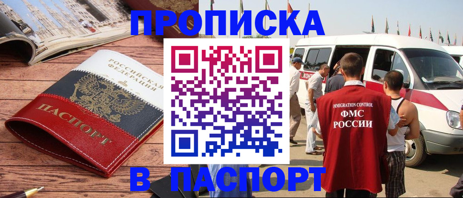регистрация в Первоуральске